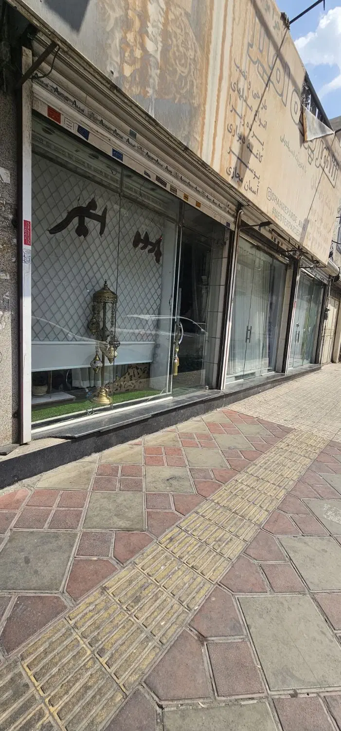 مغازه دو نبش پر تردد