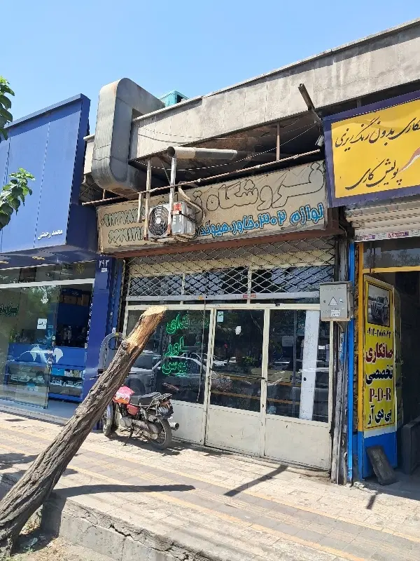 مغازه ۴۰ متر با حدودا ۱۲ متر بالکن