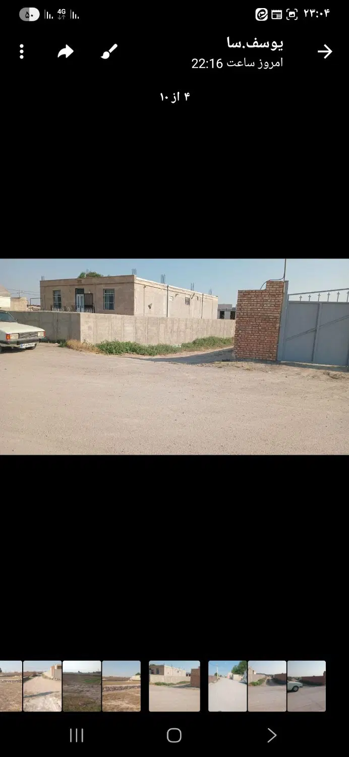 فروش زمین