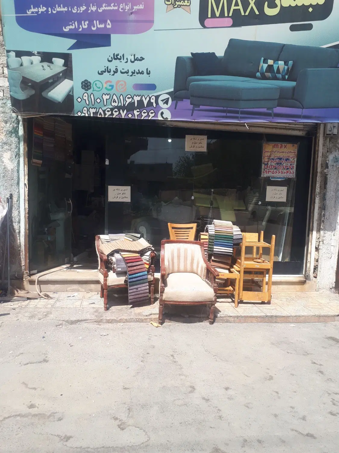 مغازه ۲۰متری فروشی
