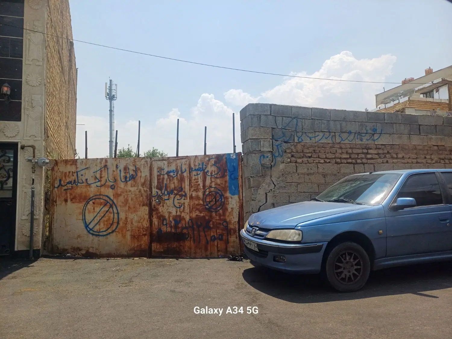 فروش زمین مسکونی