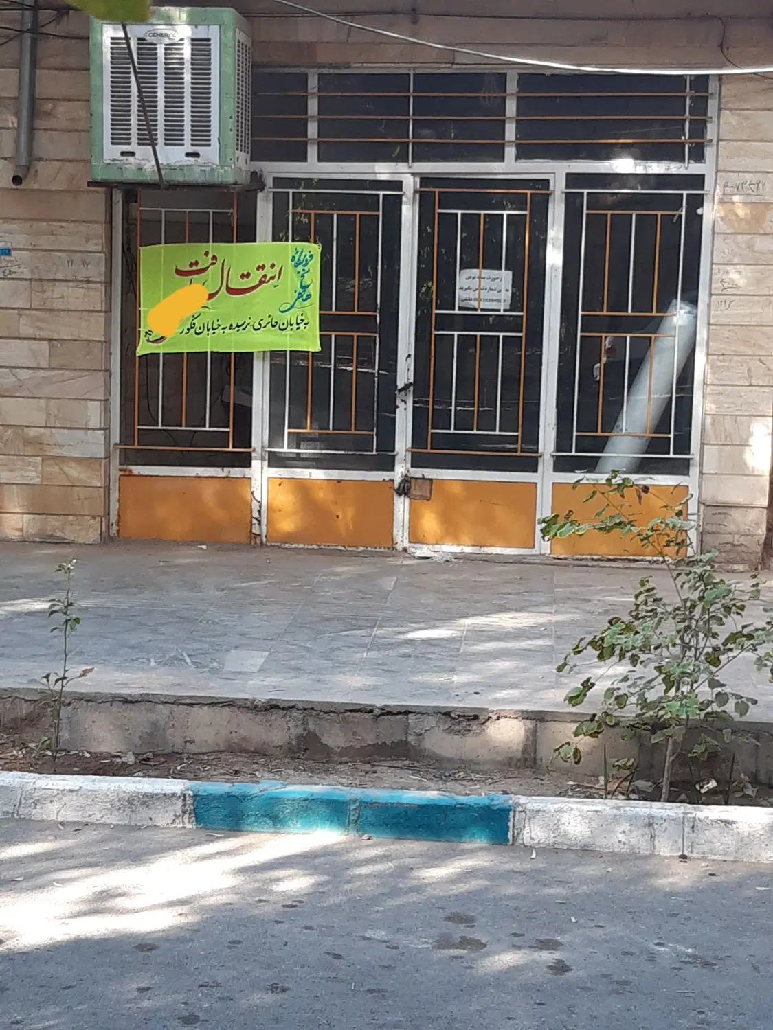 اجاره مغازه  ۵۰ متری روبروی داروخانه  هاتفی