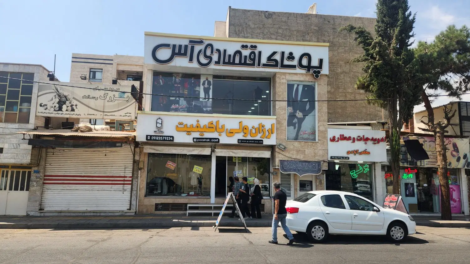 اجاره واحد تجاری