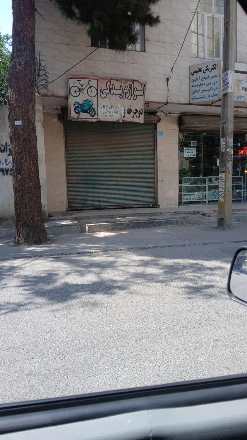 مغازه ۴۱ متری خادم آباد