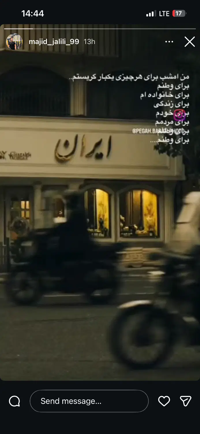 اجازه مغازه تجاری رسالت