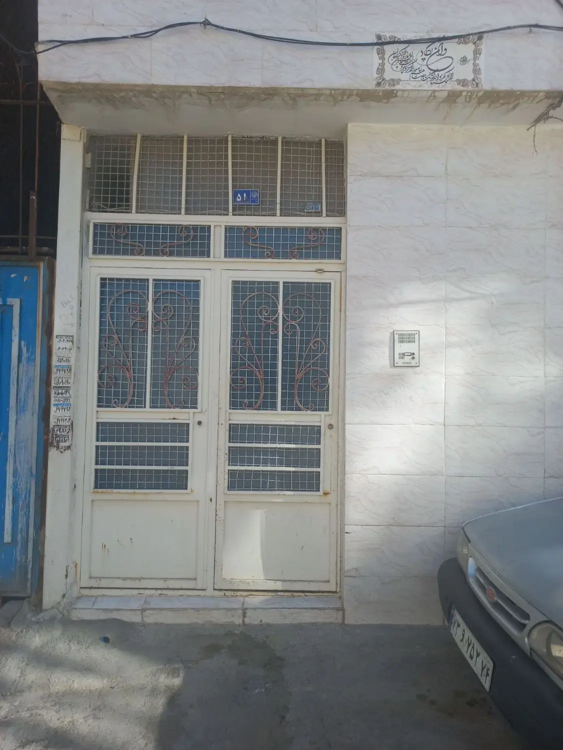 اجاره