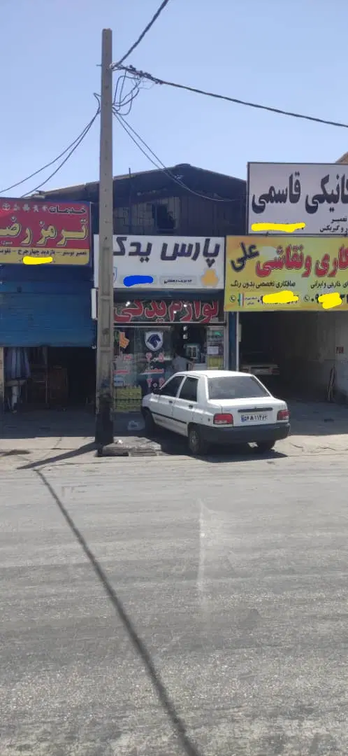 مغازه بر بلوار اصلی بلوارنصر روبه رو اردسنبله
