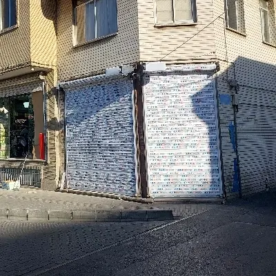 فروش مغازه ۲۶ متر با ملکیت وحدت اسلامی