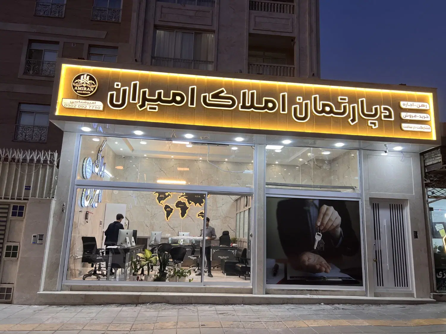 نخل۳_تمیز مرتب_همکف_زیرقیمت