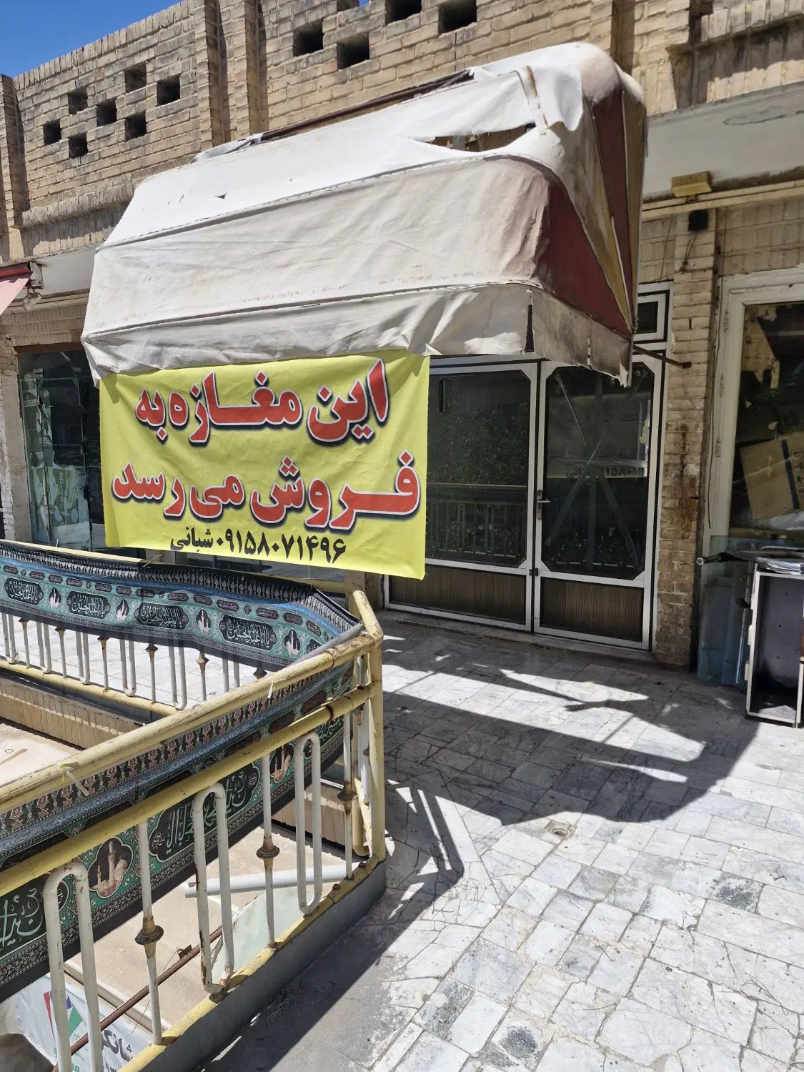 ملک تجاری آستانه میباشد در ۱۰ متر دارای پنجره