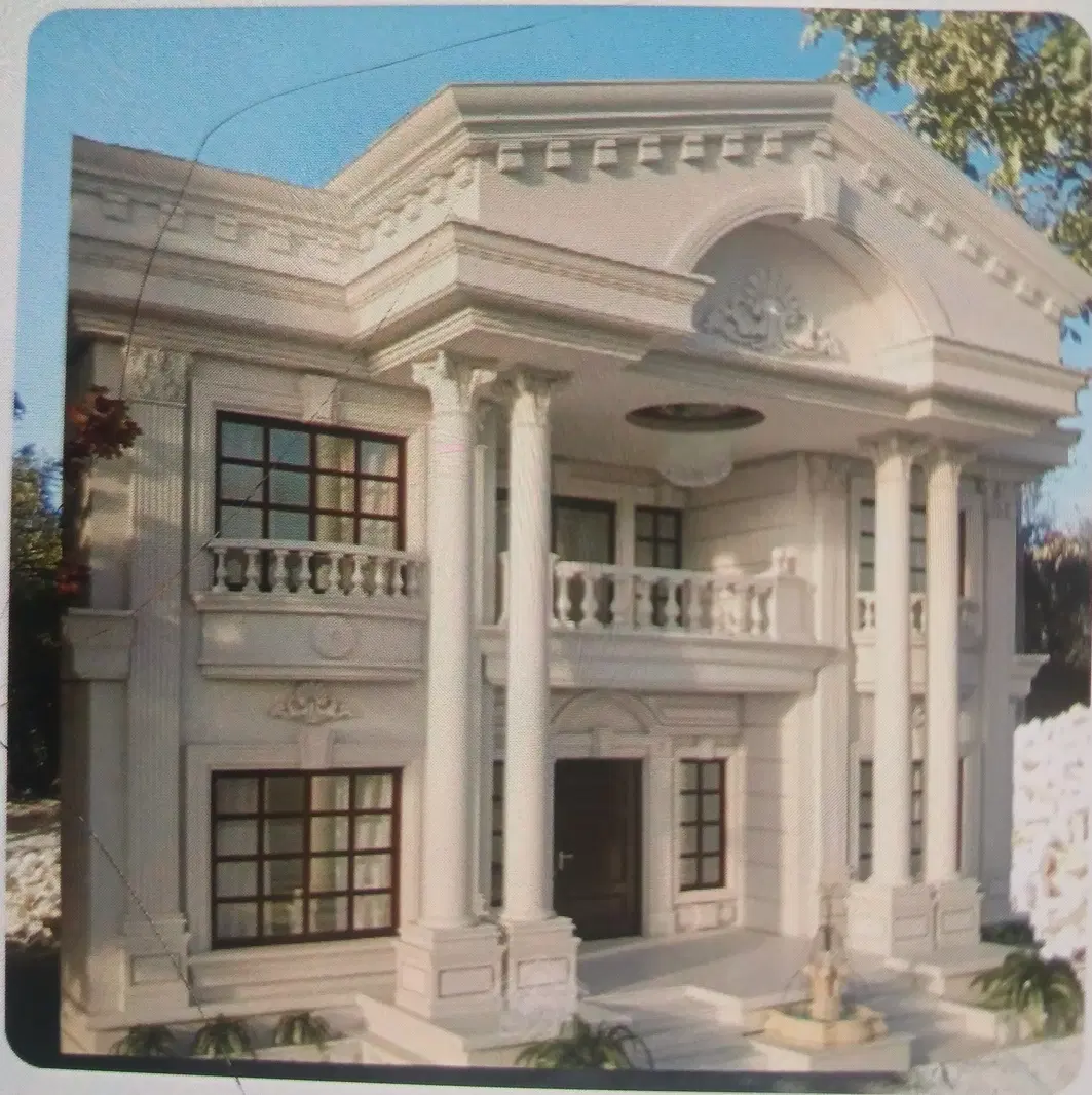 فروش منزل