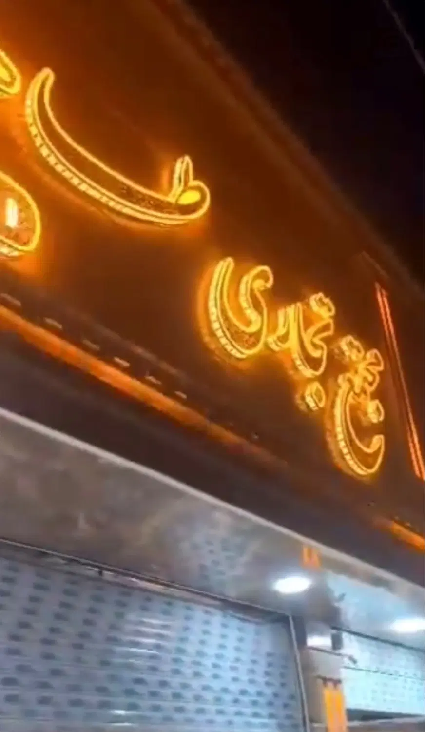 فروش مغازه تجاری