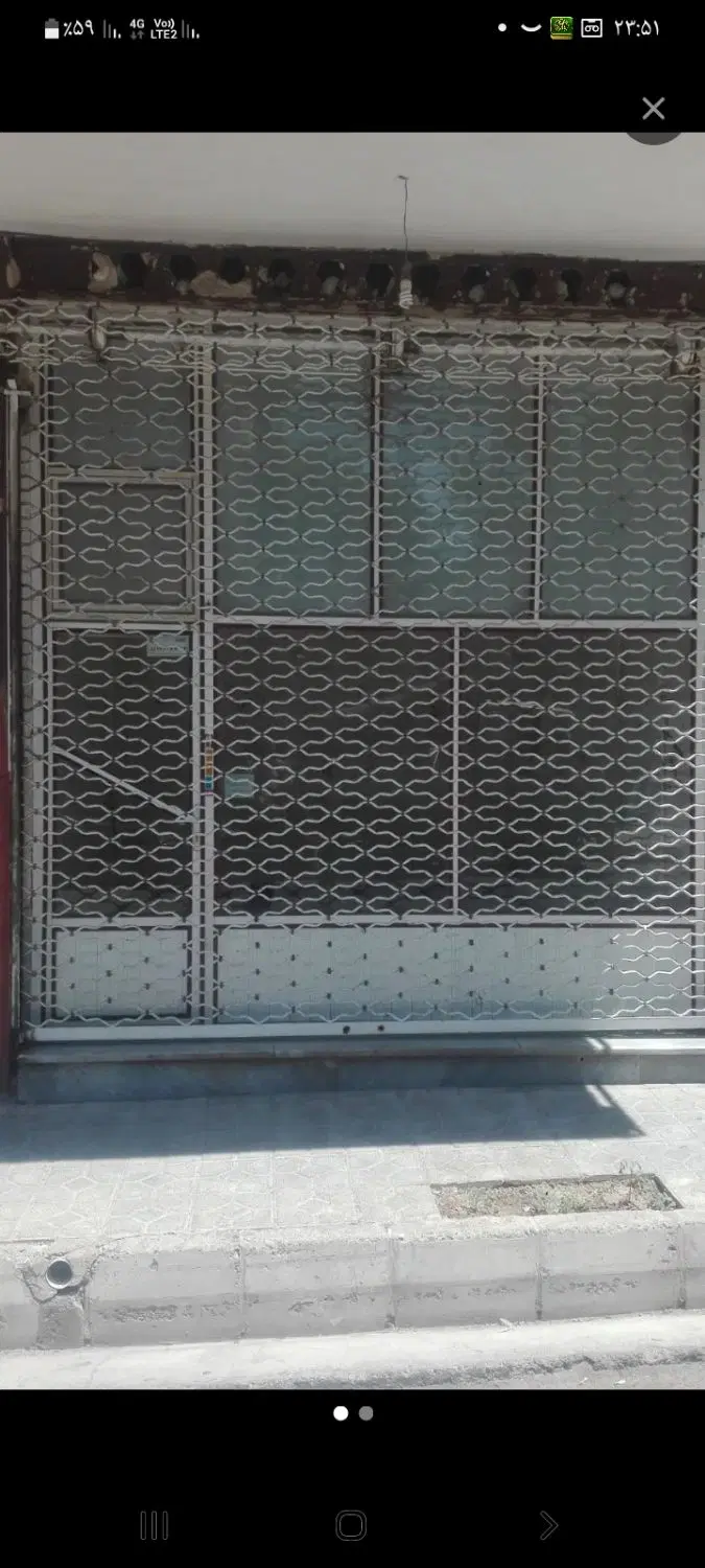 مغازه