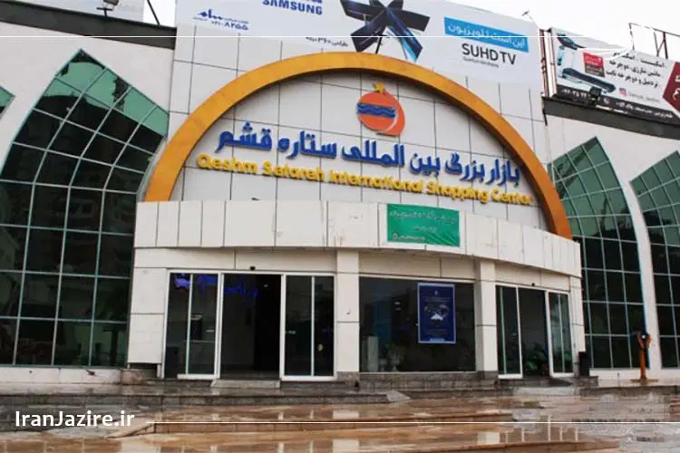 فروش فوری مغازه