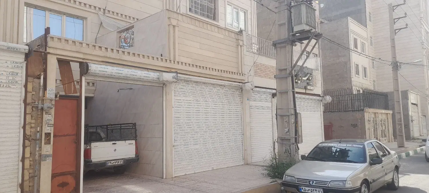 مغازه