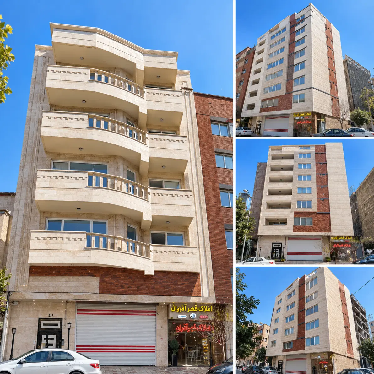 مشارکت در سهمد ایل گلی
