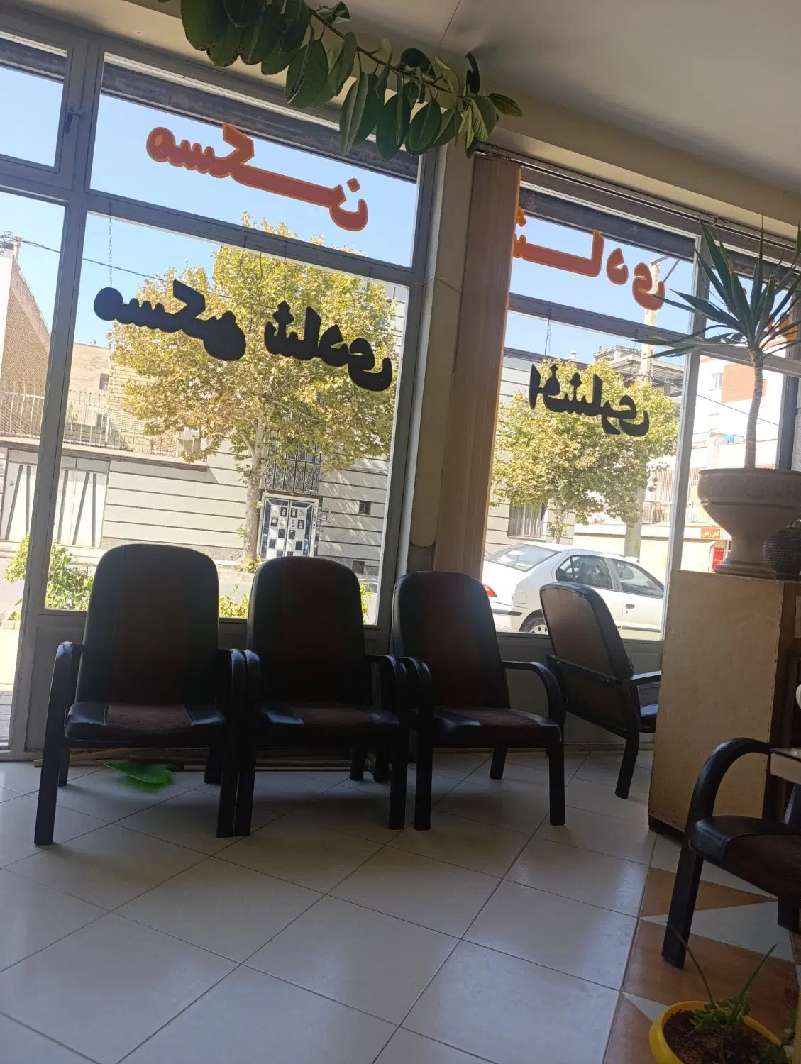 رهن کامل