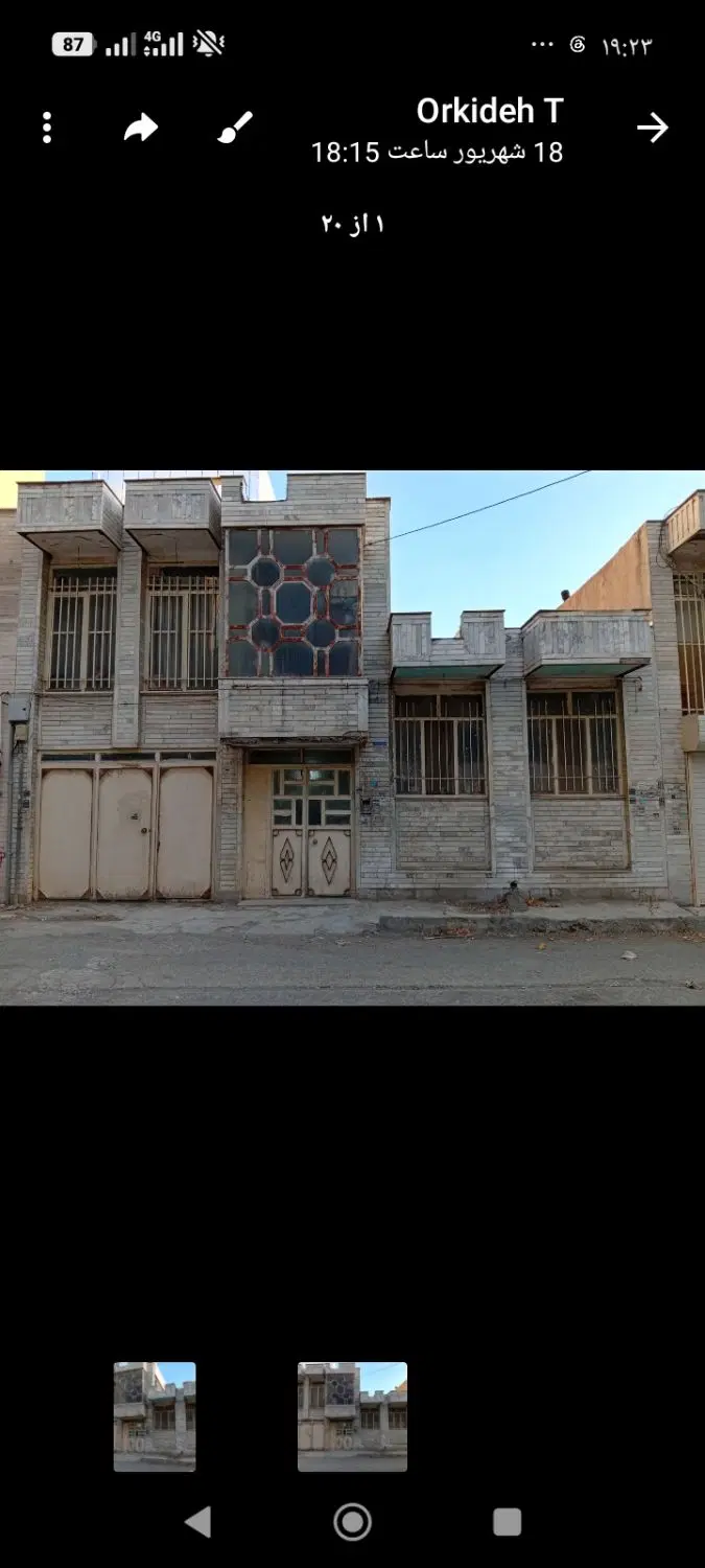 ملک