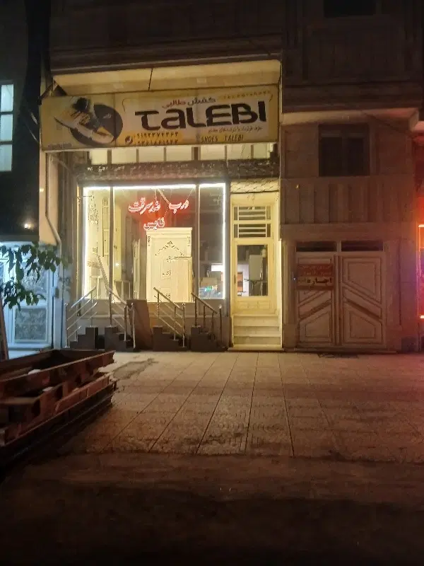 زیرزمین تجاری ۱۶۰ متری