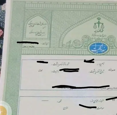فروش زمین تجاری مسکونی بلوار شهید سلیمانی