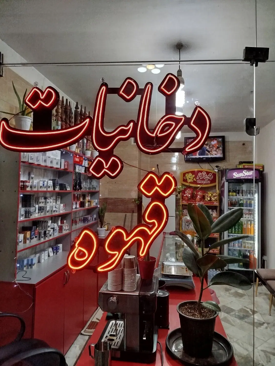 واگذاری مغازه