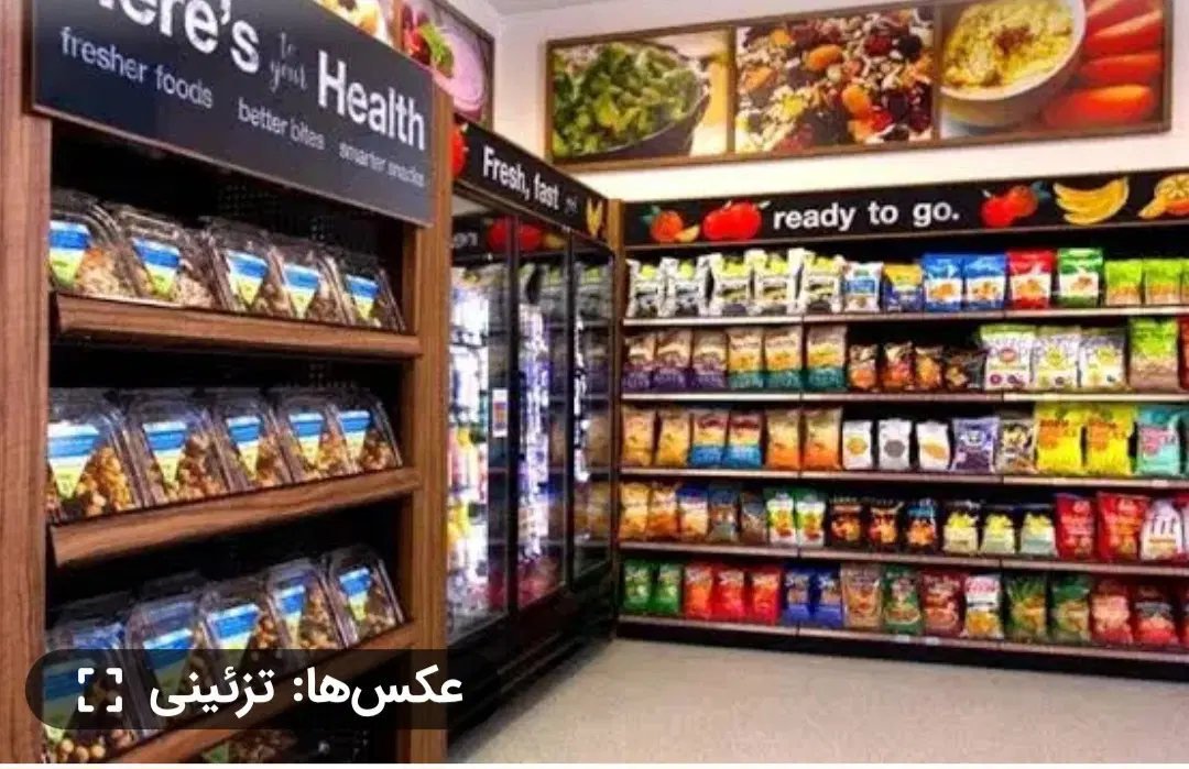 مغازه ۴۰ تا ۸۰ متری