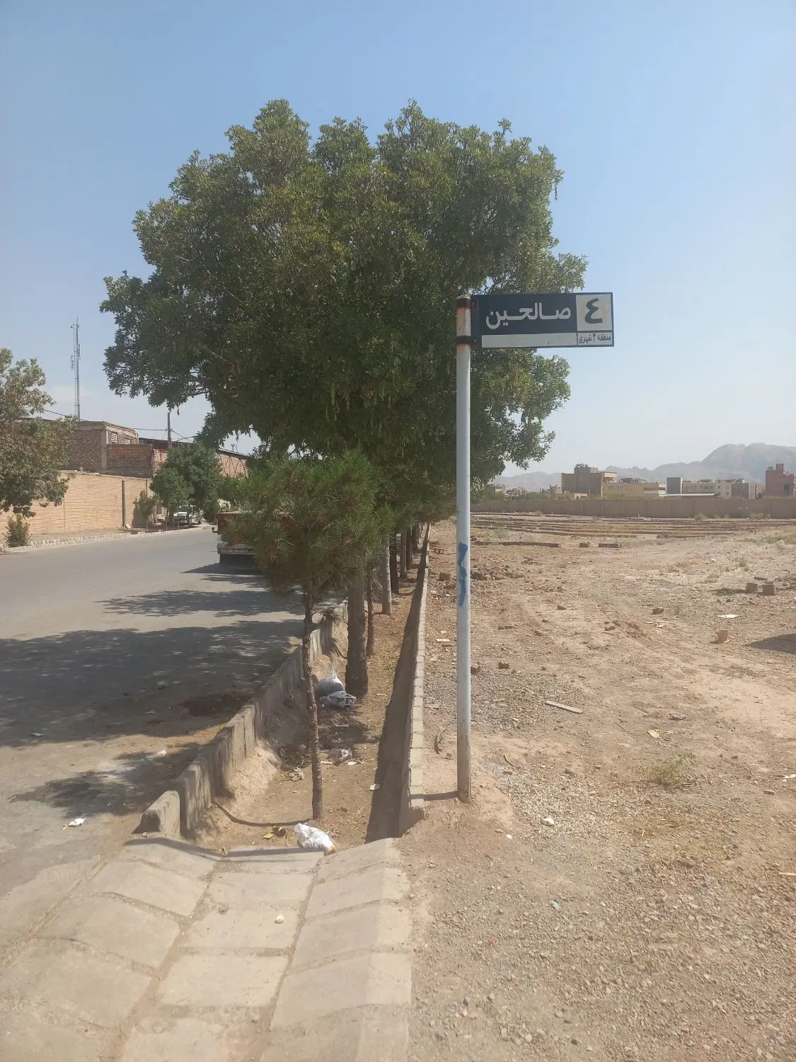 زمین صالحین ۴