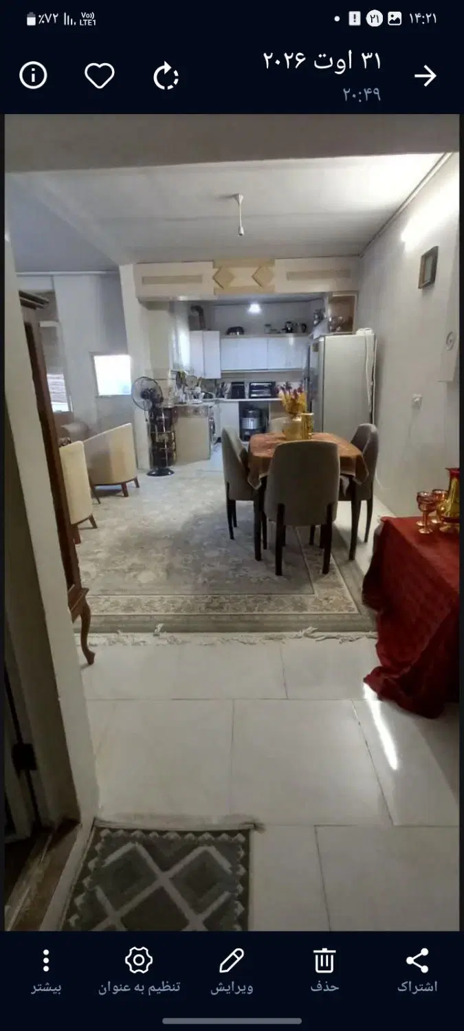 دو واحد آپارتمان ۸۵متری بانوری عالی وتمیز
