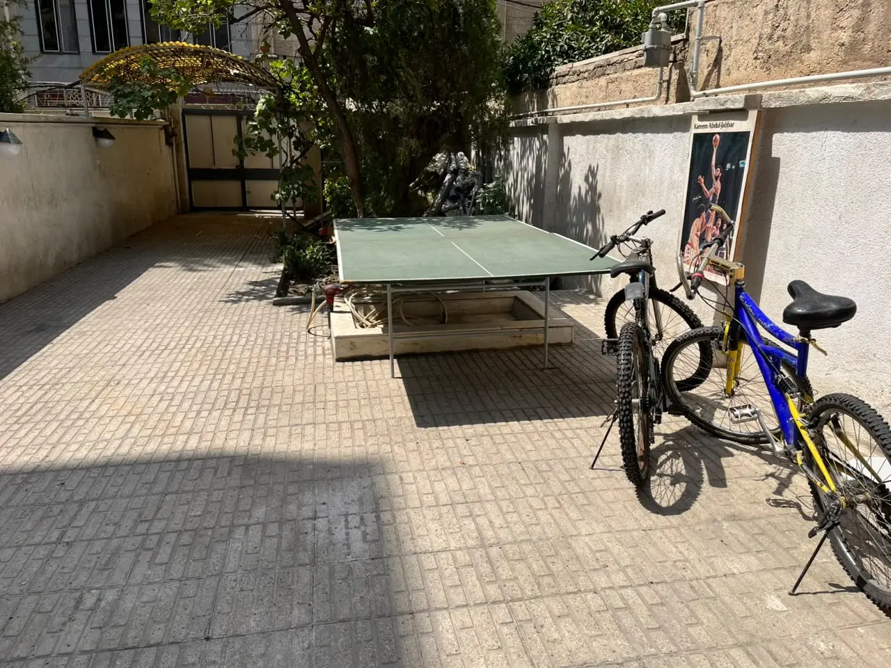 سیمای دانش ۱