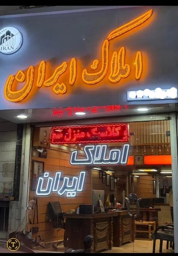 ۵۶ متر_ رو به آفتاب _ فول امکانات