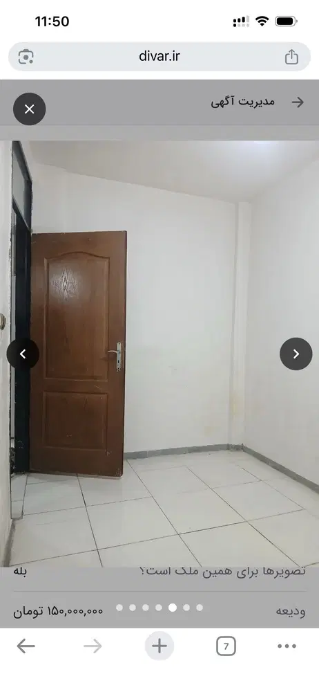 واحد اجاره ای قیمت مناسب