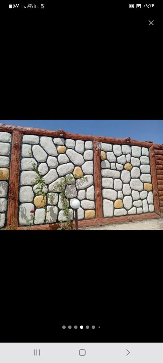 فروش منزل