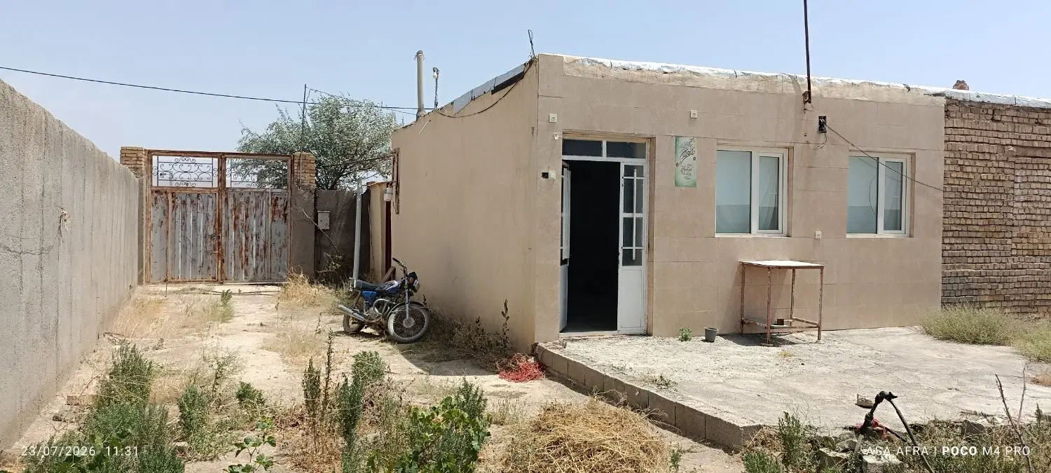 منرل مسکونی روستایی