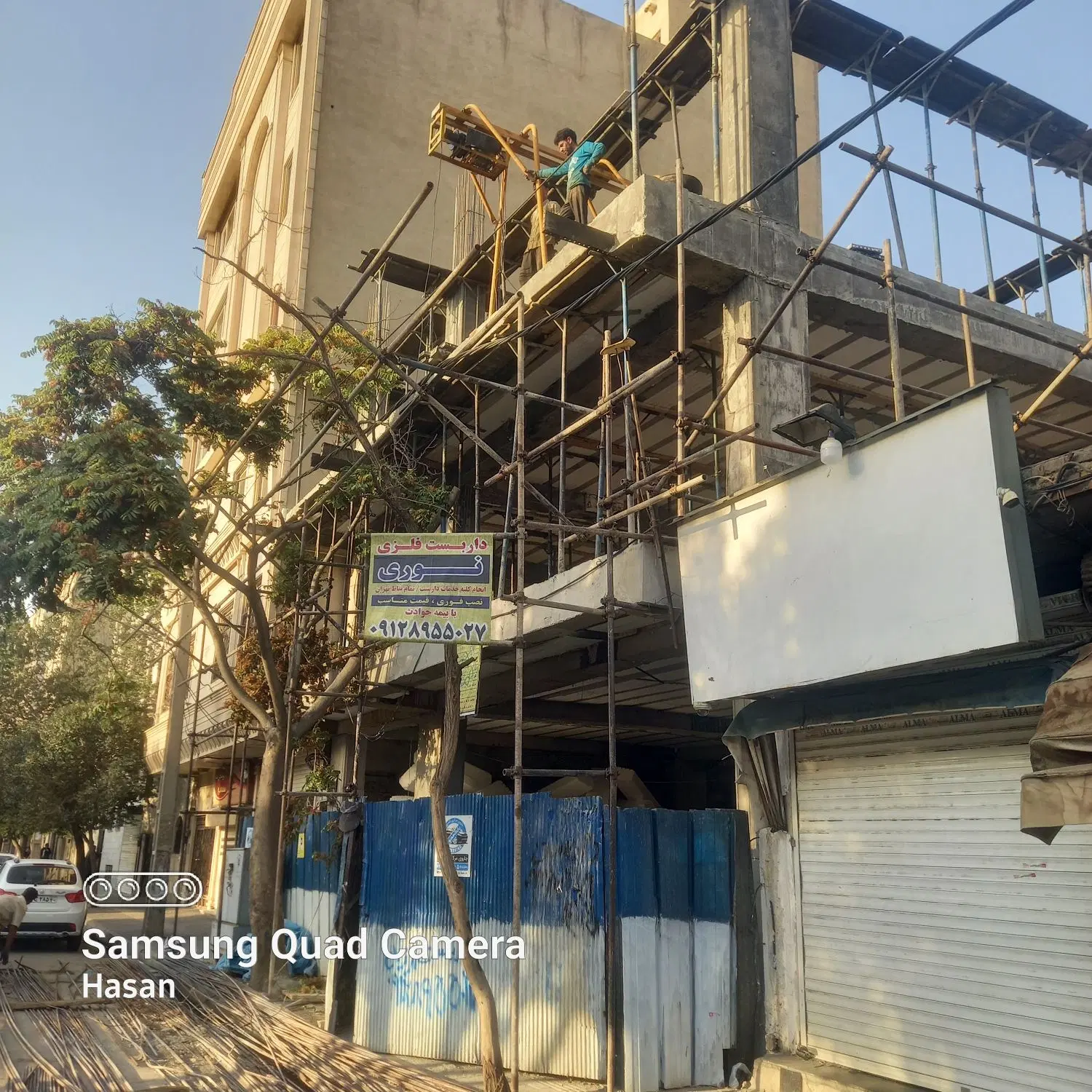 پیش فروش تکواحدی کیانشهر