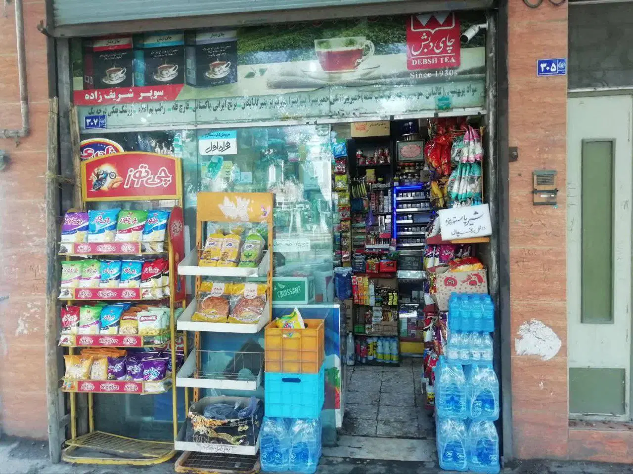 رهن و اجاره مغازه سوپر مارکت حاشیه خیابان
