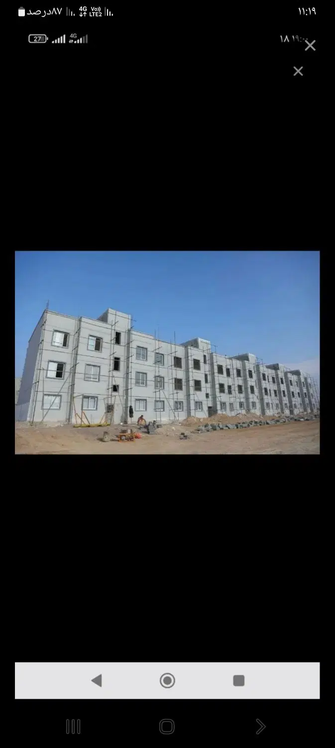 اپارتمان