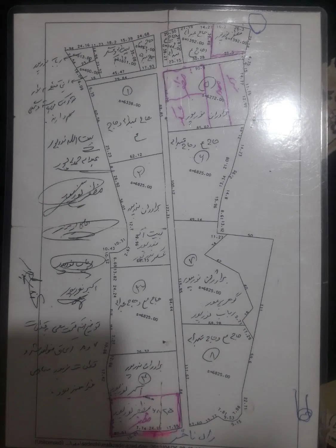 زمین تجاری مسکونی