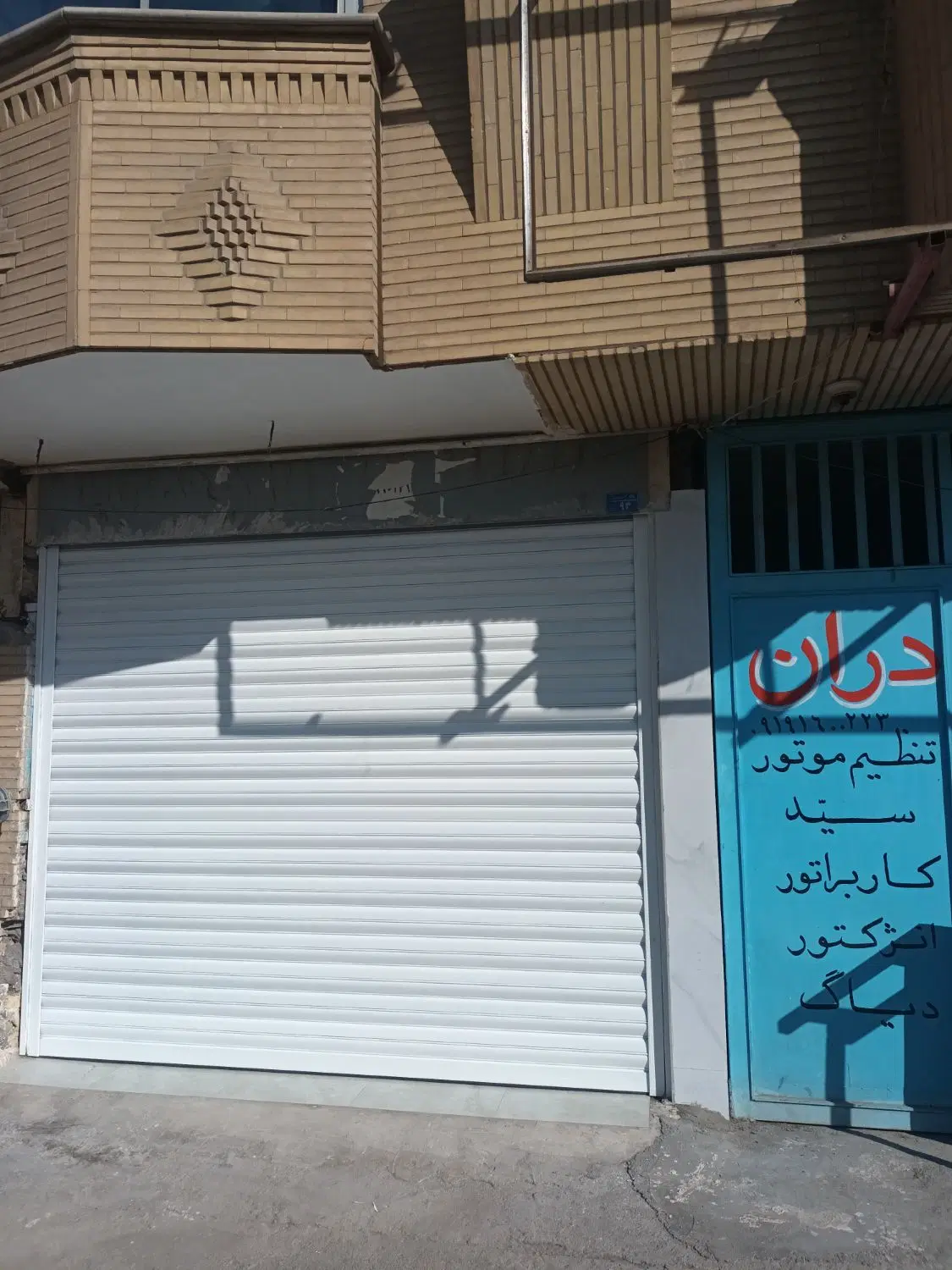 تجاری ۱۱۰ متر