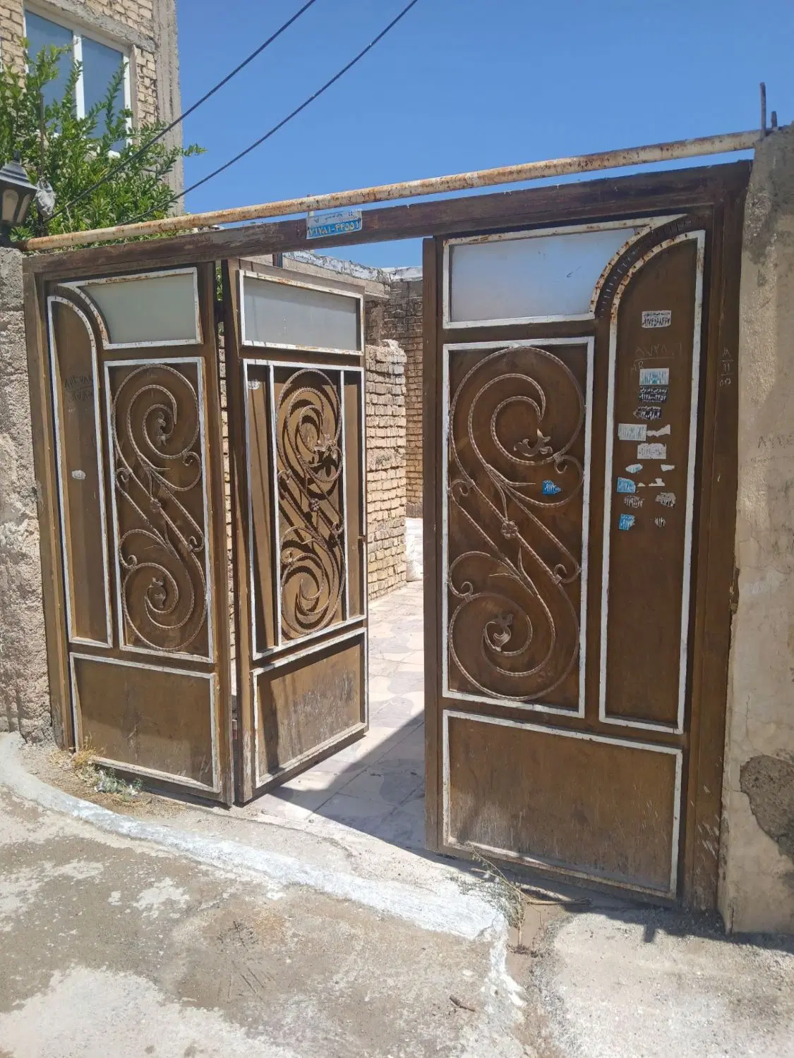 خانه