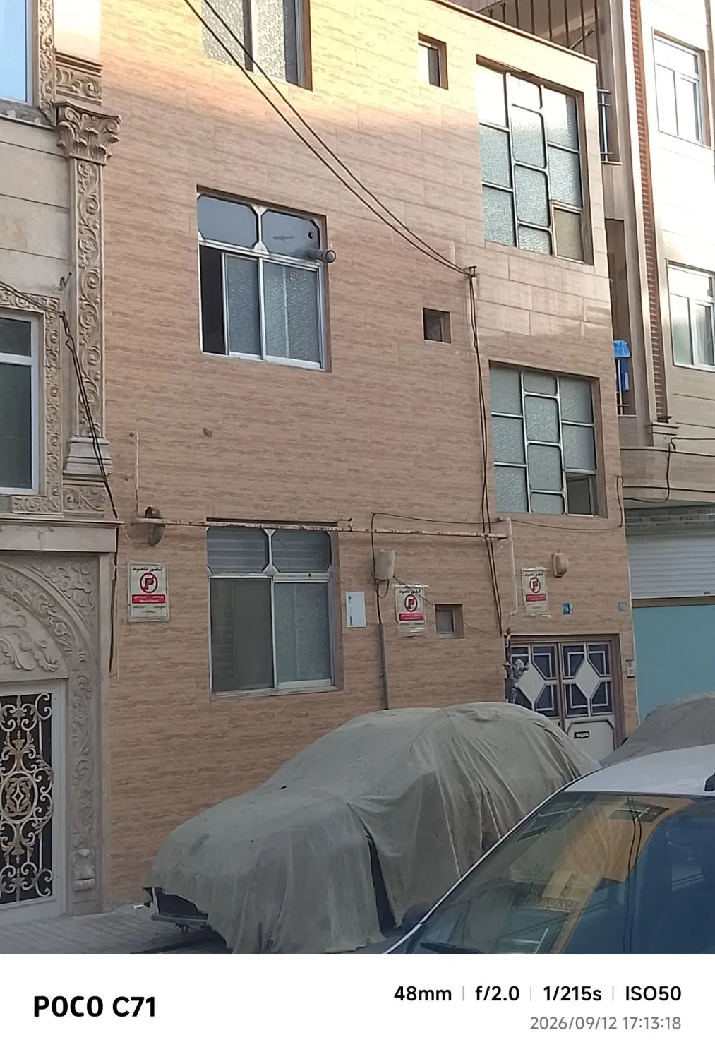اجاره ویلای طبقه دوم