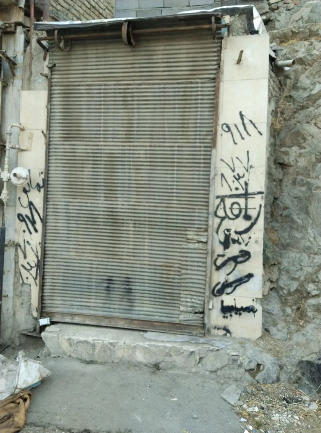 فروش مغازه