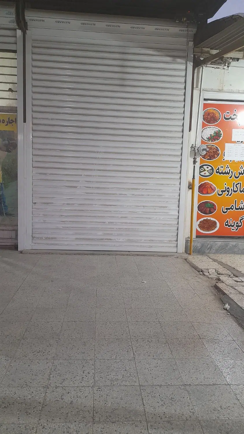 اجاره مغازه