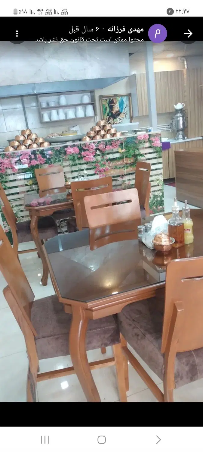 مغازه تجاری فعال در شغل طباخی