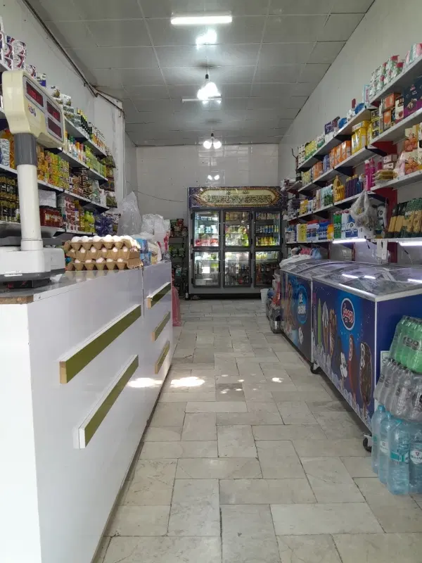 واگذاری سوپر مارکت