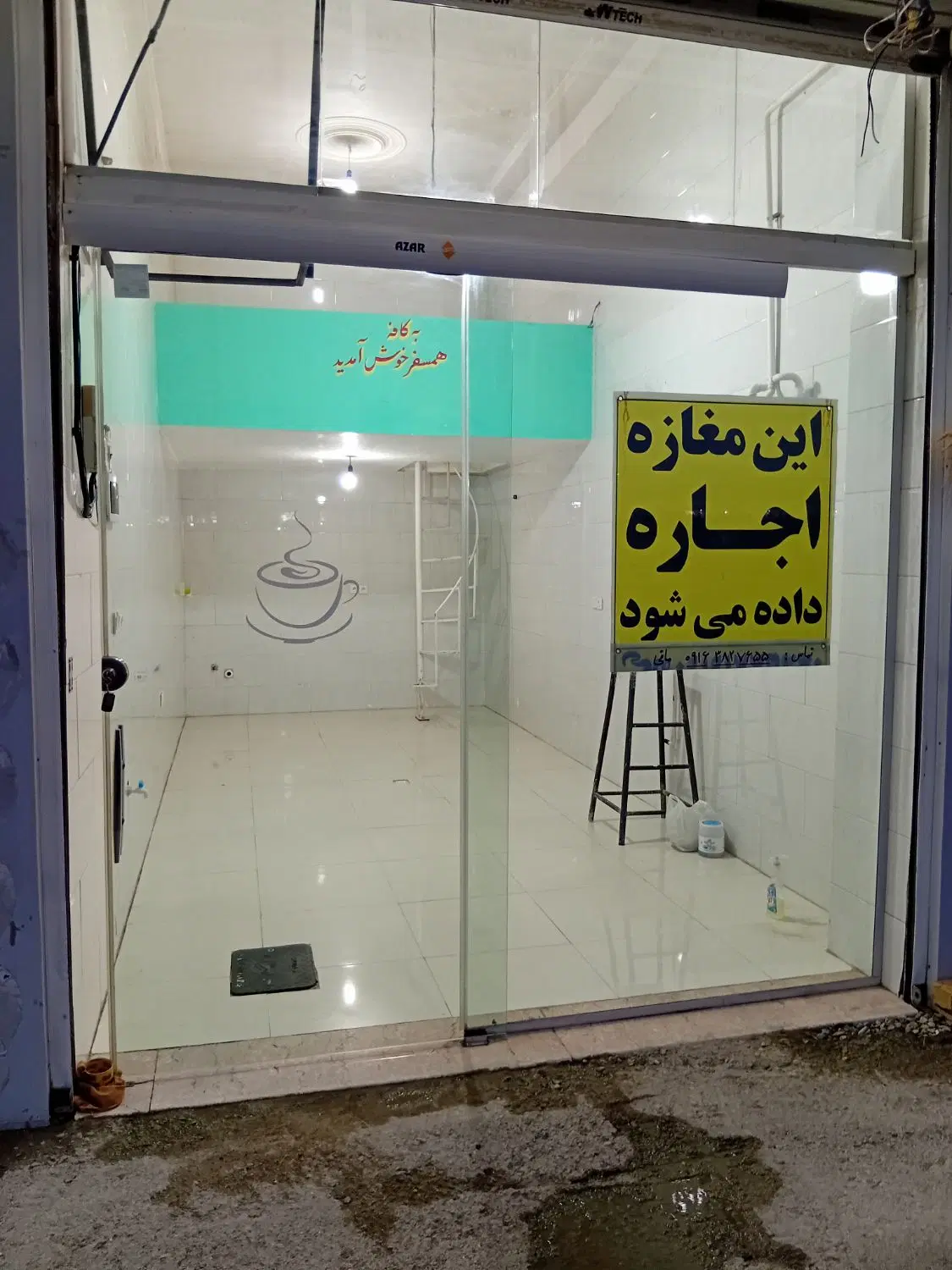 رهن و اجاره مغازه ۲۴ متری