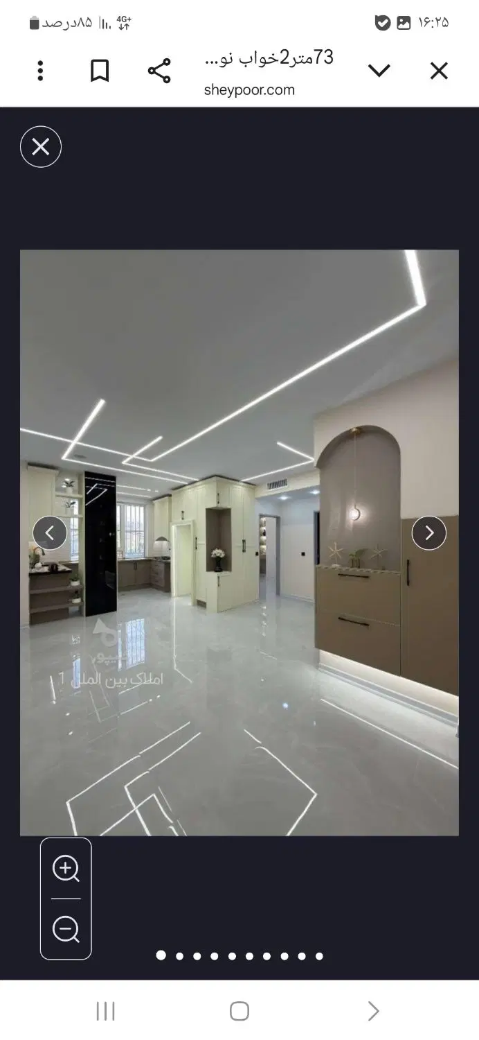 رهن واحد