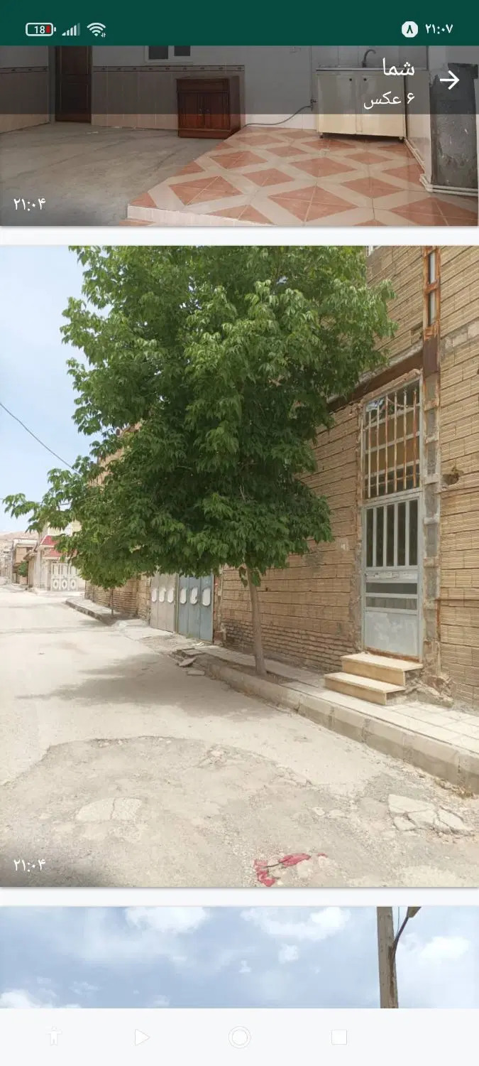 اجاره منزل.مجردی.دانشجو