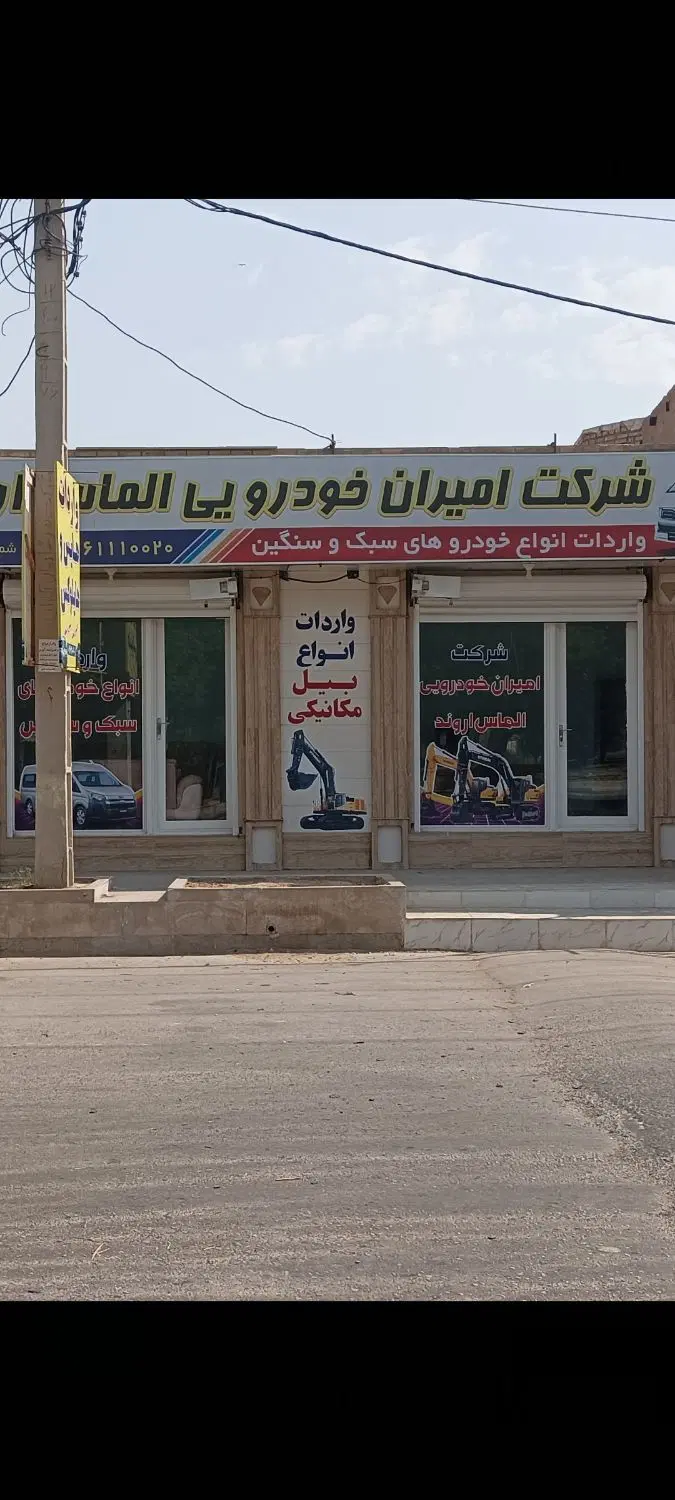 اجاره دو دهنه مغازه تجاری