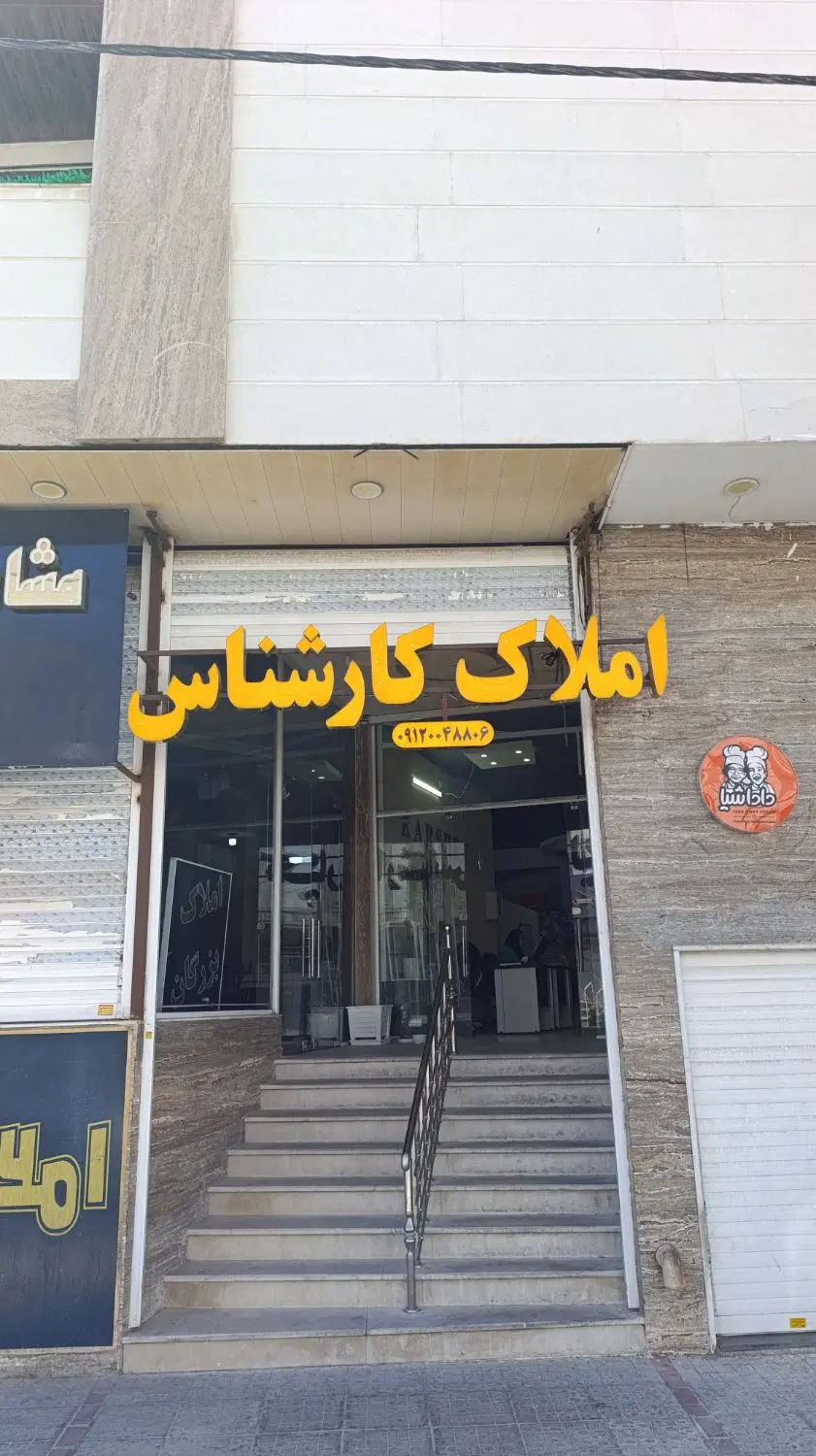 فروش زمین در کمربندی فرهنگ شهر_مناسب سرمایه‌گذاری