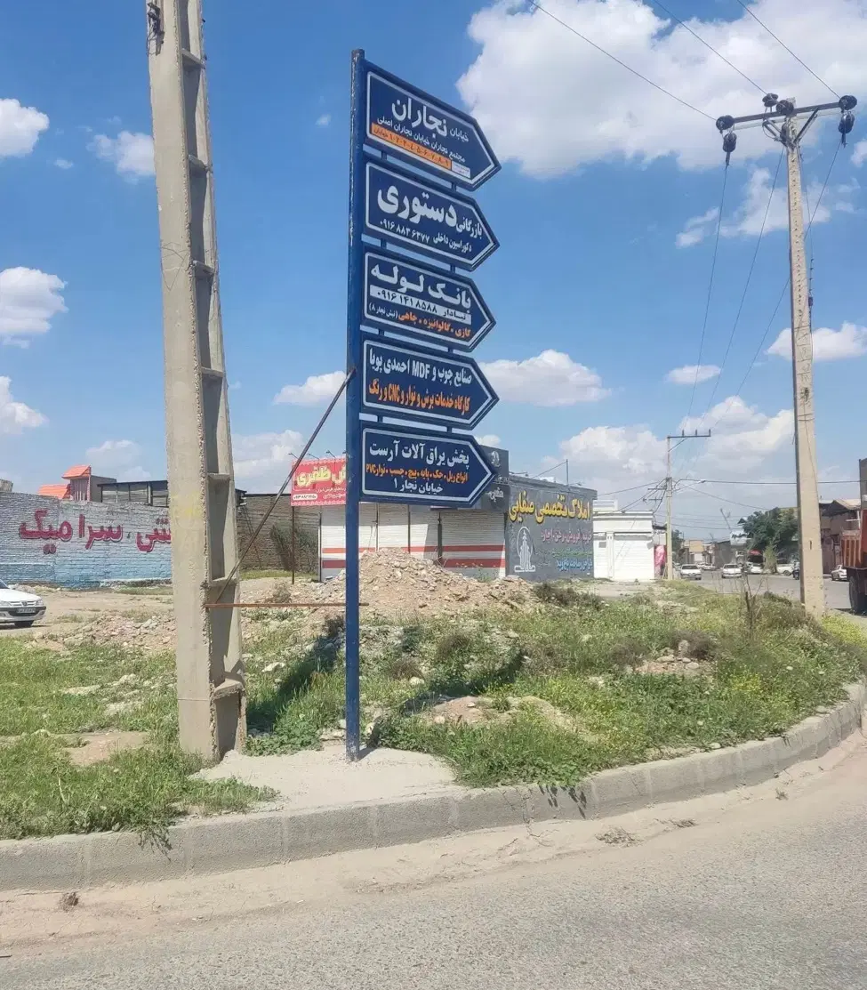 فروش گاراژ۴۵۰ مترنجاران